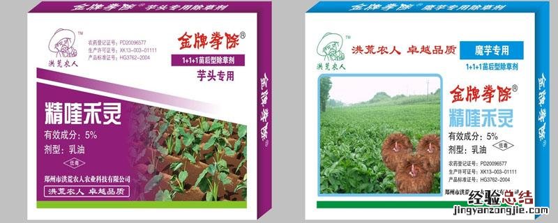 15种水稻田除草剂全介绍 看完就懂了! 水稻田除草剂有哪些