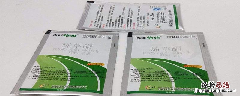 烯草酮的使用方法 烯草酮使用注意事项