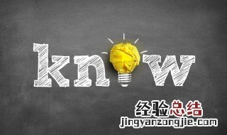 日本料理黑松露怎么做 黑松露日式做法