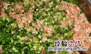 猪肉韭菜饺子馅的调制方法 猪肉韭菜饺子馅的调制方法怎么吃视频