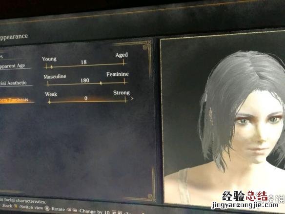 黑暗之魂3女神捏脸 黑暗之魂3美女薪王捏脸数据分享
