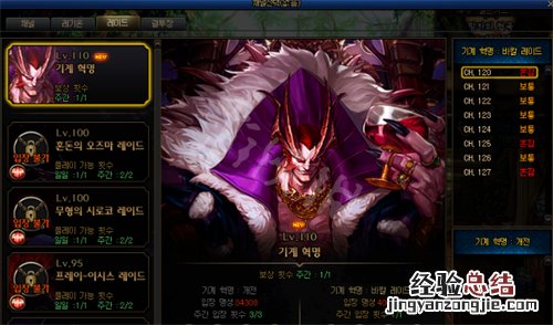 DNF巴卡尔团本門票材料介绍 DNF巴卡尔团本