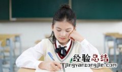 够字组词 猜字组词