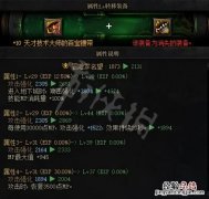 dnf词条怎么看 dnf词条怎么喂