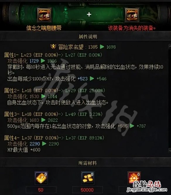 dnf词条怎么看 dnf词条怎么喂