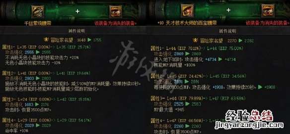 dnf词条怎么看 dnf词条怎么喂
