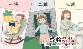 新冠病毒能不能预防 新冠病毒能不能预防