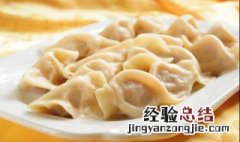 如何做好吃的肉馅饺子 肉馅饺子怎么做好吃