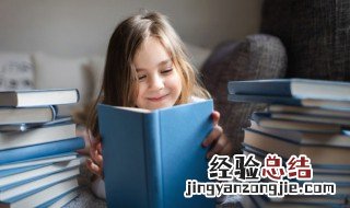 成语却行求前是什么意思 却行求前的意思