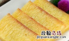 椰香黄金糕的做法 椰香黄金糕怎么做