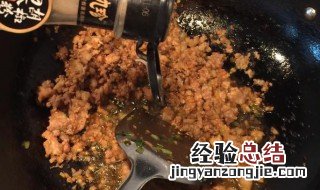 酱香肉燥怎么做 肉燥酱制作方法