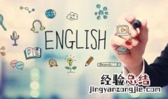 手用英语怎么说 身体用英语怎么说