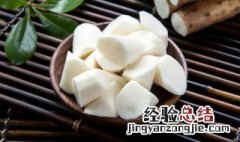 山药不能与什么同吃 山药可以和虾一起吃吗