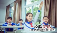 rough怎么读 roughly怎么读