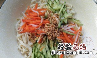 制作凉面的做法 基本款凉面制作方法