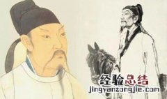 杜甫传每章概括内容 杜甫传每章概括