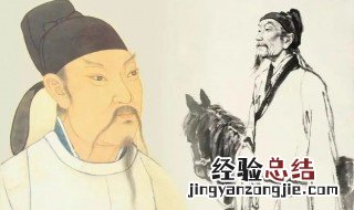 杜甫传每章概括内容 杜甫传每章概括