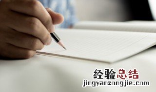 恐字组词 僵字组词