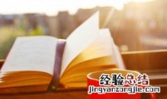 关于叶子的古诗 关于叶子的古诗小学