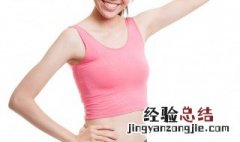 120减到90斤如何减肥 120斤怎么减到90斤