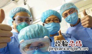 疫情二级响应是什么风险 疫情的二级响应是什么