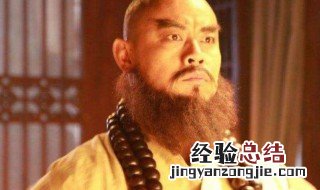 鲁达是鲁智深的什么人 鲁达为什么又叫鲁智深