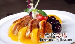 浇汁鸡腿做法 西汁素鸡腿怎么做