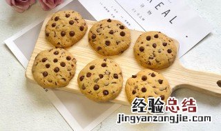芒果南瓜子曲奇怎么做 芒果南瓜子曲奇怎么做的