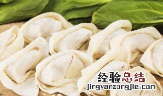 馄饨馅的最佳配方 馄饨有几种馅最常见