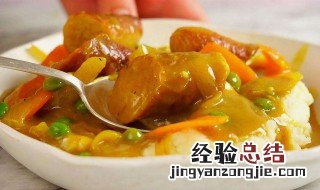 咖喱饭怎么做 咖喱饭怎么做视频