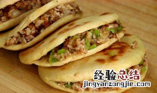 夹馍怎么做 陕西肉夹馍怎么做