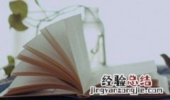 关于节约用水的名言警句 关于节约用水的名言警句及作者