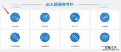中山港澳通行证办理要多久 中山港澳通行证换证需要预约吗