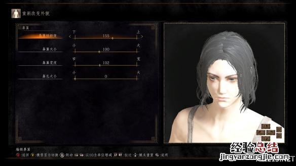 黑暗之魂3猛男靓女捏臉數據合輯 黑暗之魂3捏脸精致美女