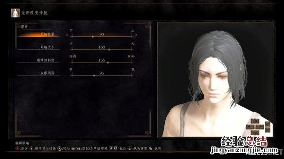 黑暗之魂3猛男靓女捏臉數據合輯 黑暗之魂3捏脸精致美女