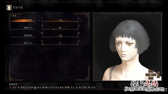 黑暗之魂3猛男靓女捏臉數據合輯 黑暗之魂3捏脸精致美女