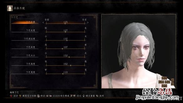 黑暗之魂3猛男靓女捏臉數據合輯 黑暗之魂3捏脸精致美女
