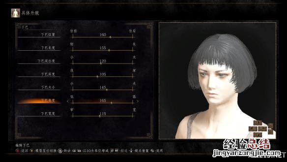 黑暗之魂3猛男靓女捏臉數據合輯 黑暗之魂3捏脸精致美女