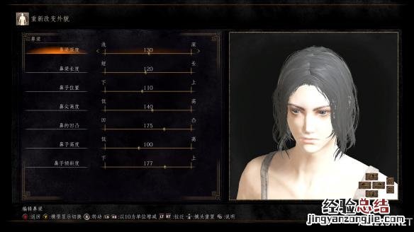 黑暗之魂3猛男靓女捏臉數據合輯 黑暗之魂3捏脸精致美女