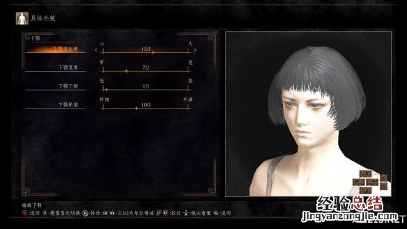 黑暗之魂3猛男靓女捏臉數據合輯 黑暗之魂3捏脸精致美女