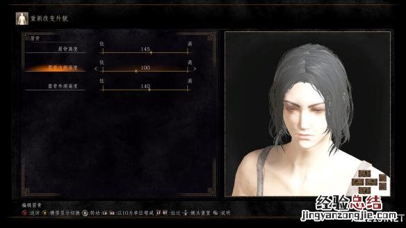 黑暗之魂3猛男靓女捏臉數據合輯 黑暗之魂3捏脸精致美女