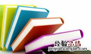 关于诚信名言警句摘抄大全 关于诚信名言