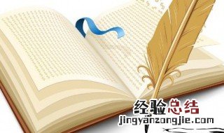 关于家国情怀的诗句英语 关于家国情怀的诗句