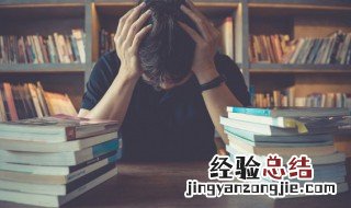 成语磕磕碰碰是什么意思啊 成语磕磕碰碰是什么意思