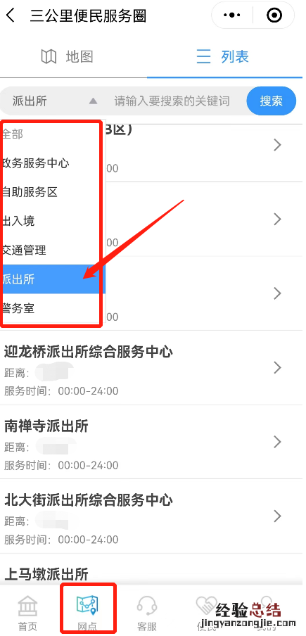 无锡身份证跨省通办业务有哪些要求 无锡身份证跨省通办业务有哪些