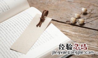 成语善善恶恶是什么意思 善善恶恶是成语吗