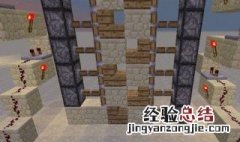 我的世界怎么用红石中继器 我的世界怎么用红石