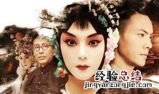 海棠红鬓边不是海棠红演员表 海棠不是鬓边红演员表