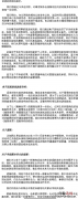 暴雪对国服玩家社区的更新说明内容 暴雪对国服玩家社区的更新说明内容是什么