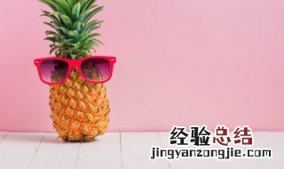 海鲜过敏能吃菠萝吗 海鲜过敏能吃菠萝吗百度百科